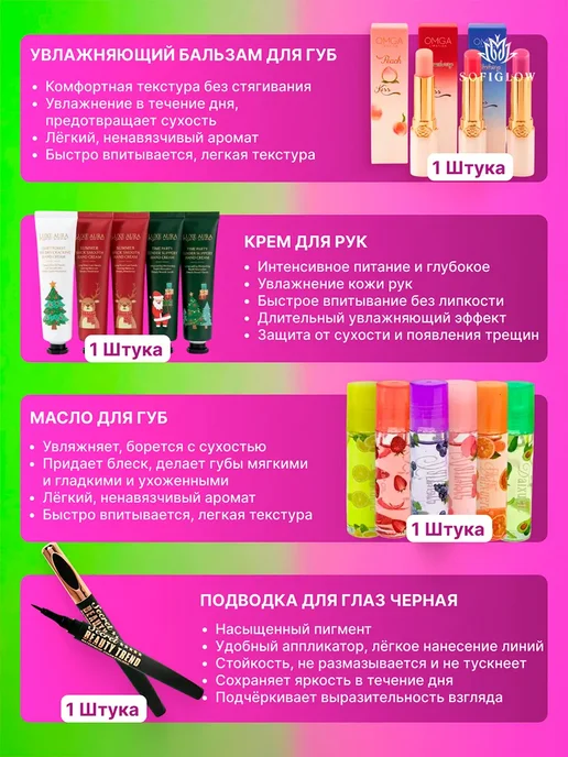 Новогодние подарки Подарочный набор косметики для макияжа и ухода 46 в 1, голубой, фото 5