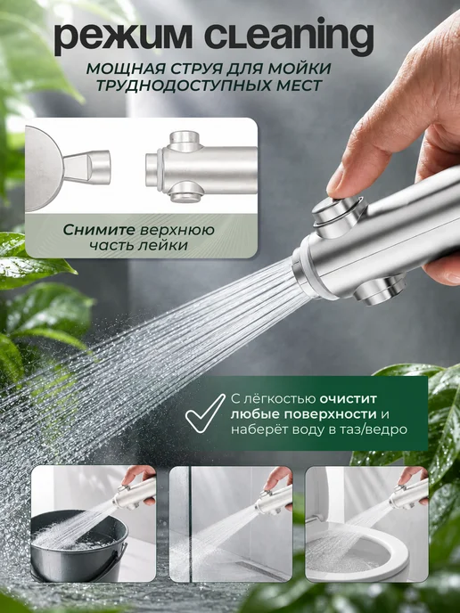 ФомиксГрупп Лейка для душа со шлангом металлическая, вариант, фото 4