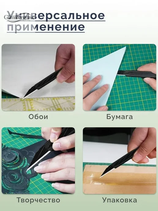 Канцелярский нож 0, черный, фото 2