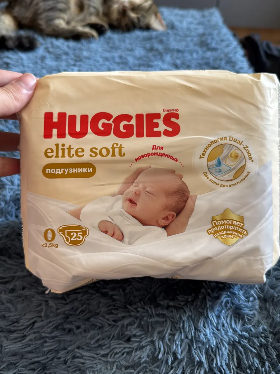 Подгузники для новорожденных Elite Soft 0 р 0-3 кг 25 шт