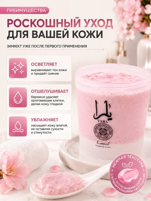 ДК Скраб для лица и тела осветляющий, вариант, фото 2