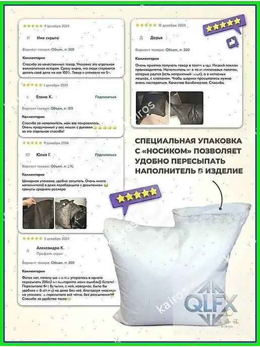 Наполнитель для кресла-мешка, пенополистирол, 100 л, 100 л, фото 5