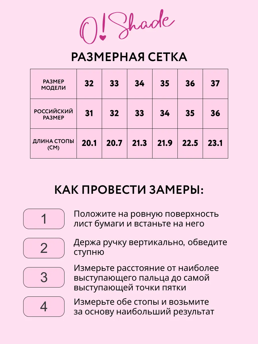 Кроссовки школьные подростковые - фото 3