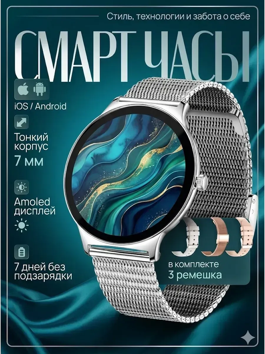 Huawei Смарт часы Smart Watch серебряные