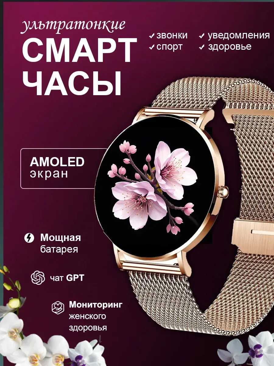 Xiaomi Смарт-часы наручные Smart Watch