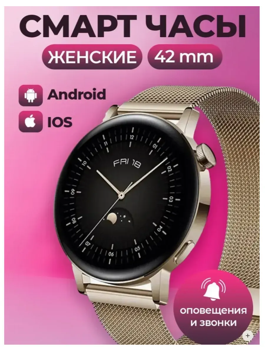 Huawei Смарт часы умные Smart Watch