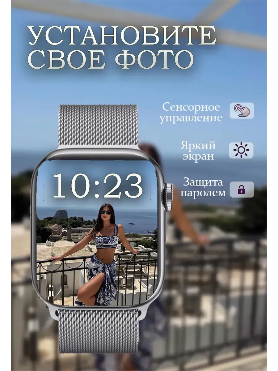 Смарт часы умные часы Xiaomi 1264670013 купить за 11 501 ₽ в интернет‑магазине Wildberries