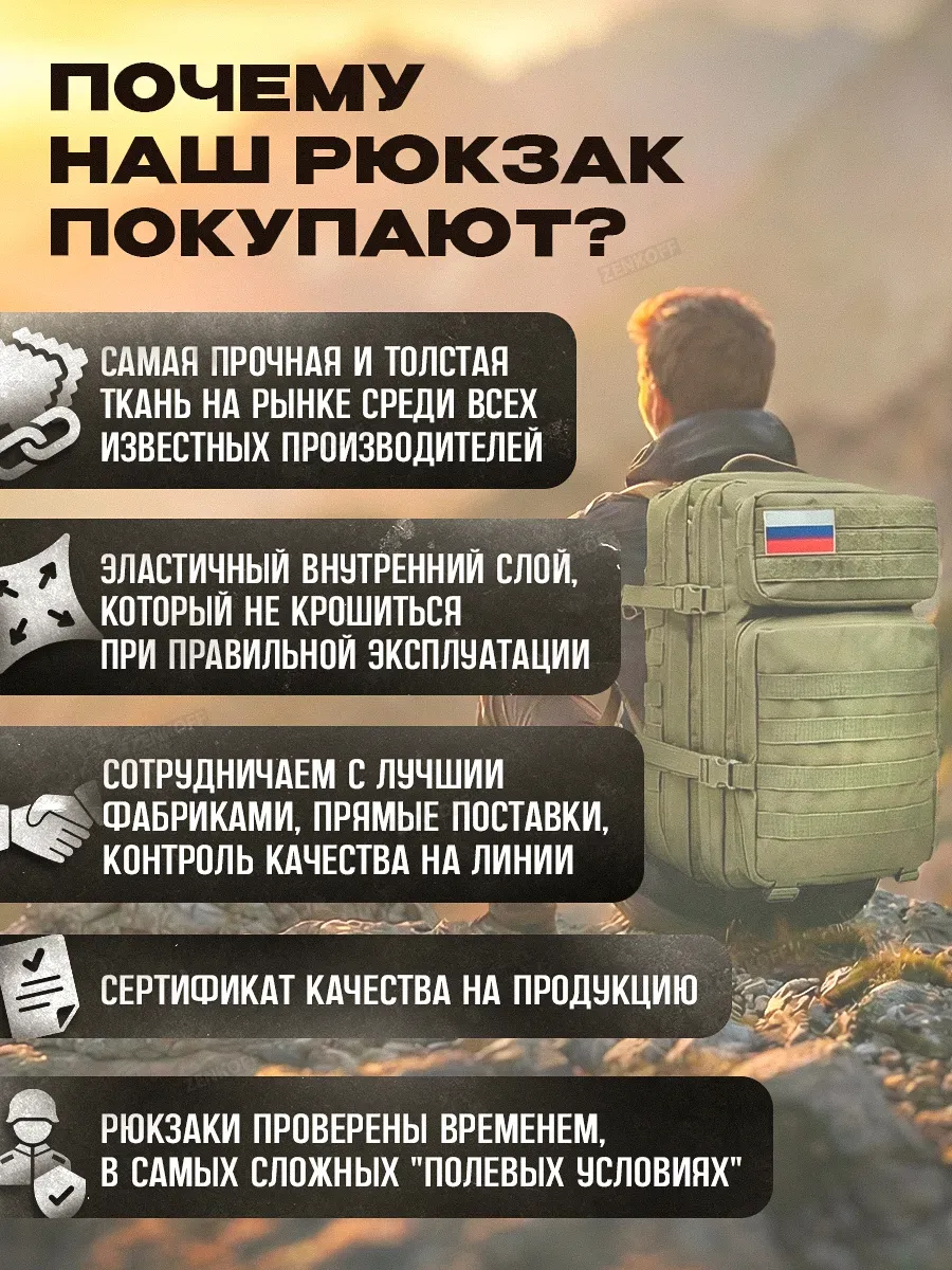 Рюкзак тактический 50 литров зеленый для армейский - фото 3