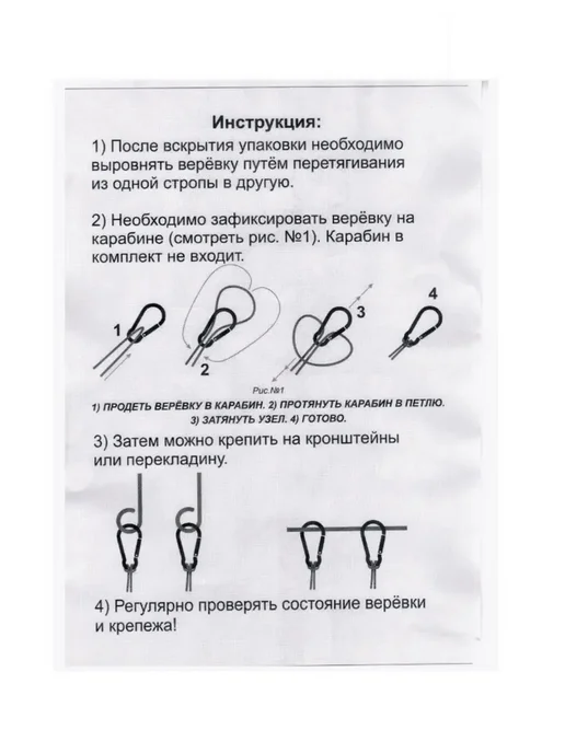 Солнышко347 Подвесные деревянные качели с длинной веревкой, синий, фото 3