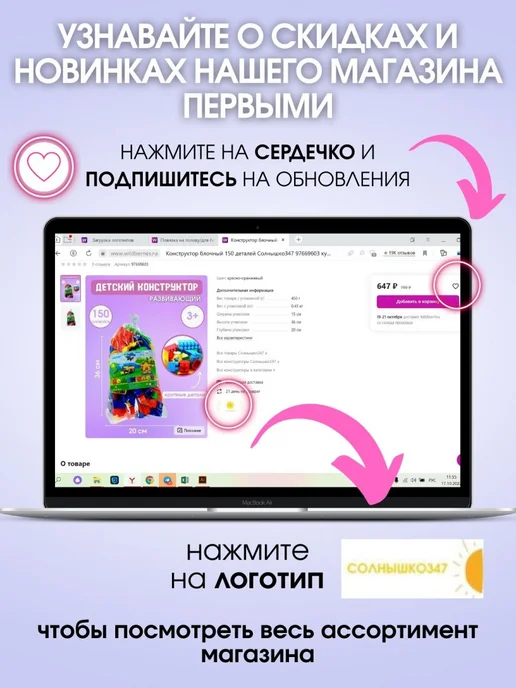 Солнышко347 Подвесные деревянные качели с длинной веревкой, синий, фото 4