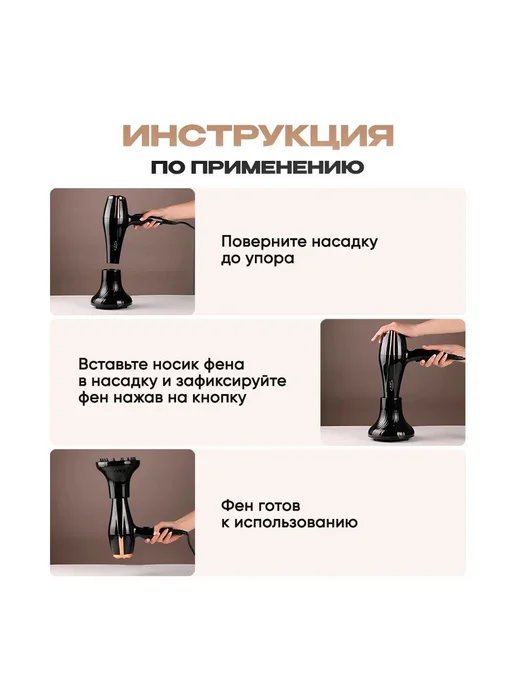 Диффузор для фена, насадка на фен, для завивки, вариант, фото 5