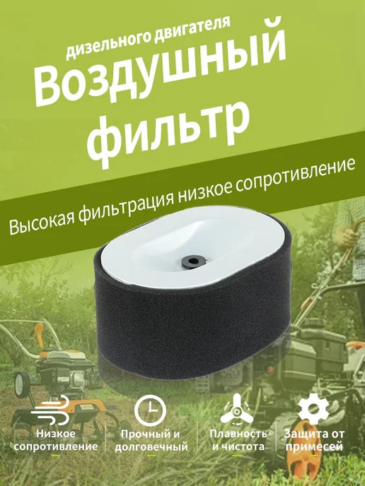 Воздушный фильтр для дизельного генератора 186F (5-6 кВт), вариант