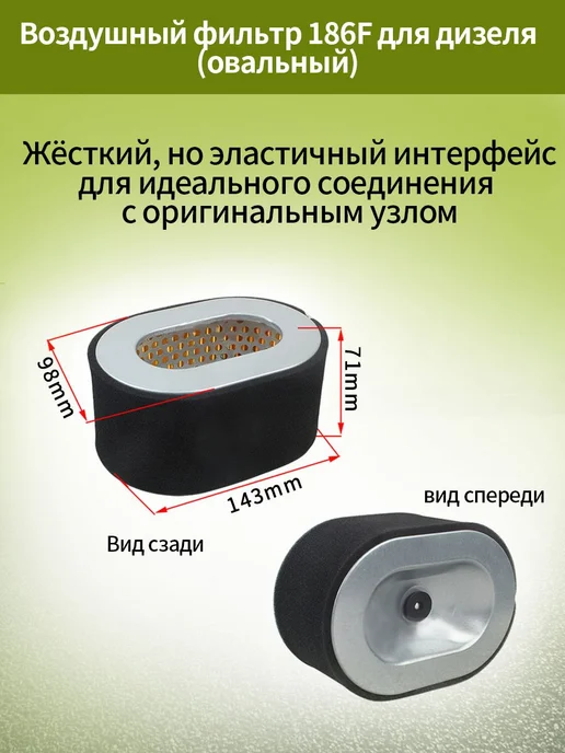 Воздушный фильтр для дизельного генератора 186F (5-6 кВт), вариант, фото 6
