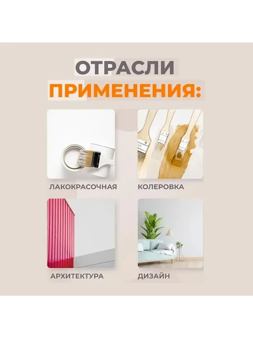 Каталог цветов design system plus D9, Хаки D2, вариант, фото 2