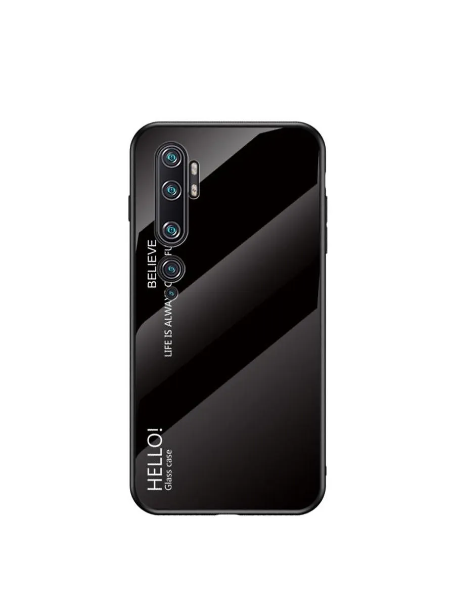 Чехол градиентный для Xiaomi Mi Note 10 Pro