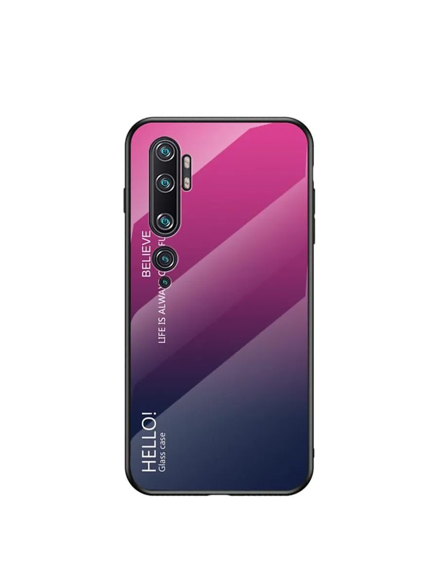 Чехол градиентный для Xiaomi Mi Note 10 Pro