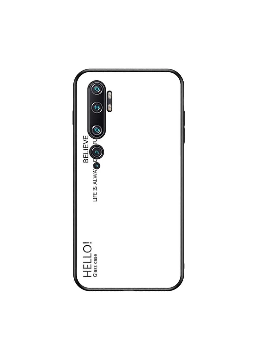 Чехол градиентный для Xiaomi Mi Note 10 Pro