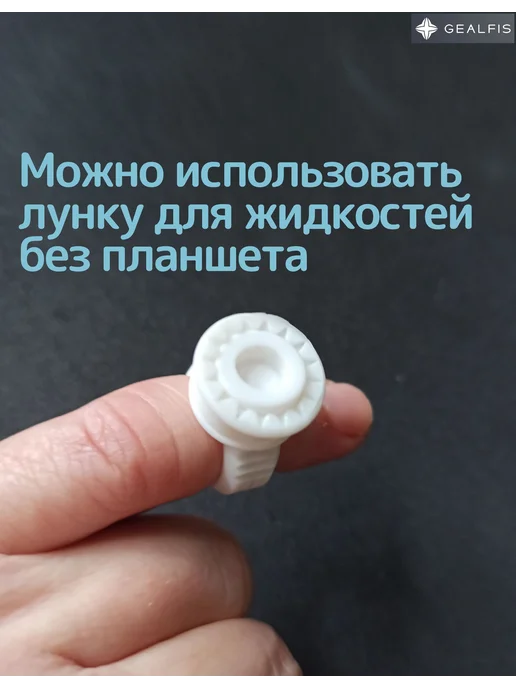 Планшет-кольцо для ресниц и клея, белый, фото 4