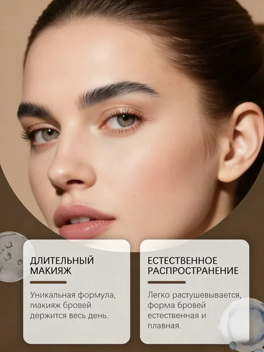 Набор для бровей серо-черный оттенок стойкий, черный, фото 2