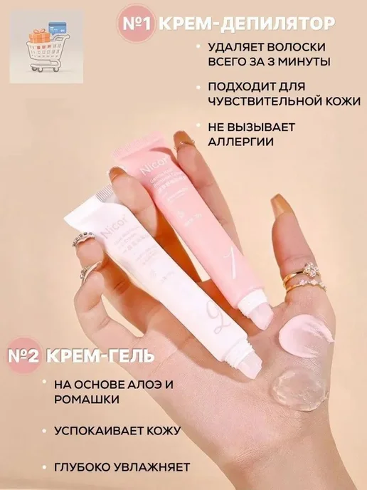 Эпиляция, щадящий метод удаления волос, вариант, фото 4