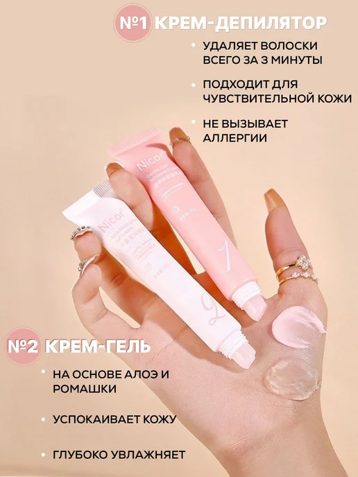 Эпиляция, щадящий метод удаления волос, вариант, фото 6