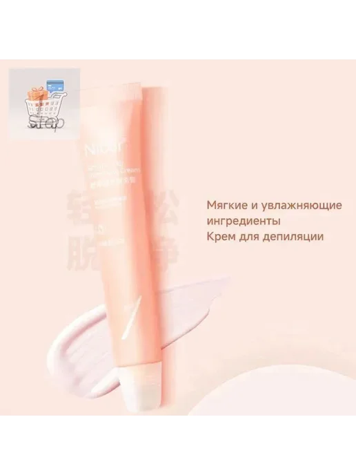 Эпиляция, щадящий метод удаления волос, вариант, фото 8