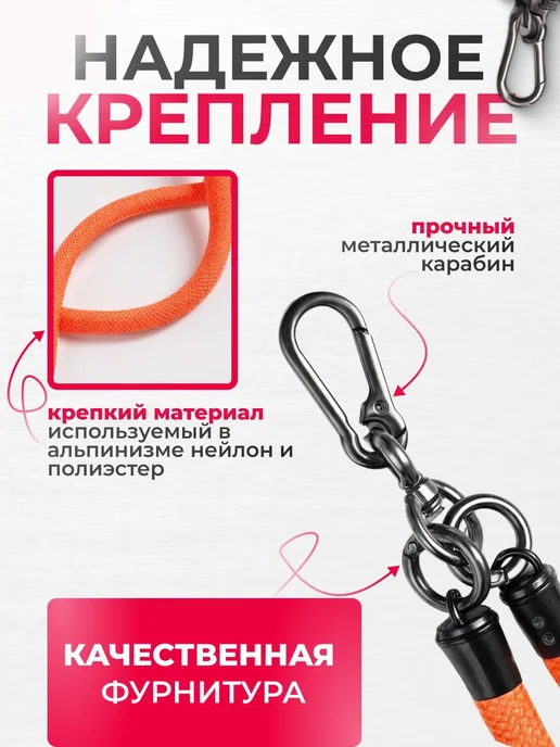 Шнурок для телефона на шею, Ремешок для телефона кросс-боди, вариант, фото 2