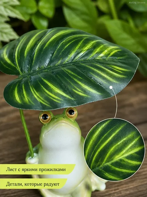 Садовая фигурка лягушки с листом-зонтом, вариант, фото 3