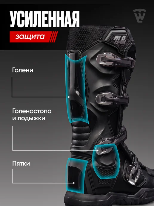 TWL Мотоботы шарнирные кроссовые для эндуро и мотокросса HX180, вариант, фото 8