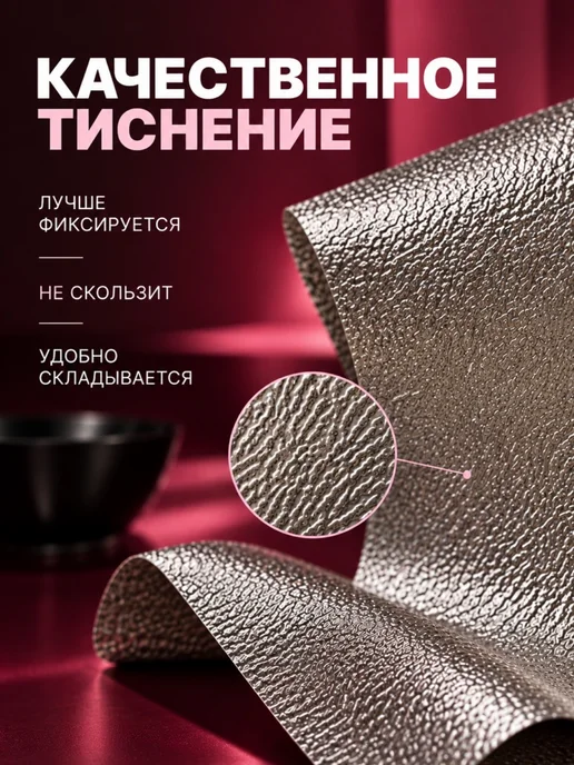 ПрофБьюти Фольга парикмахерская с тиснением 12 мкм 100м в рулоне, 300 м, фото 4