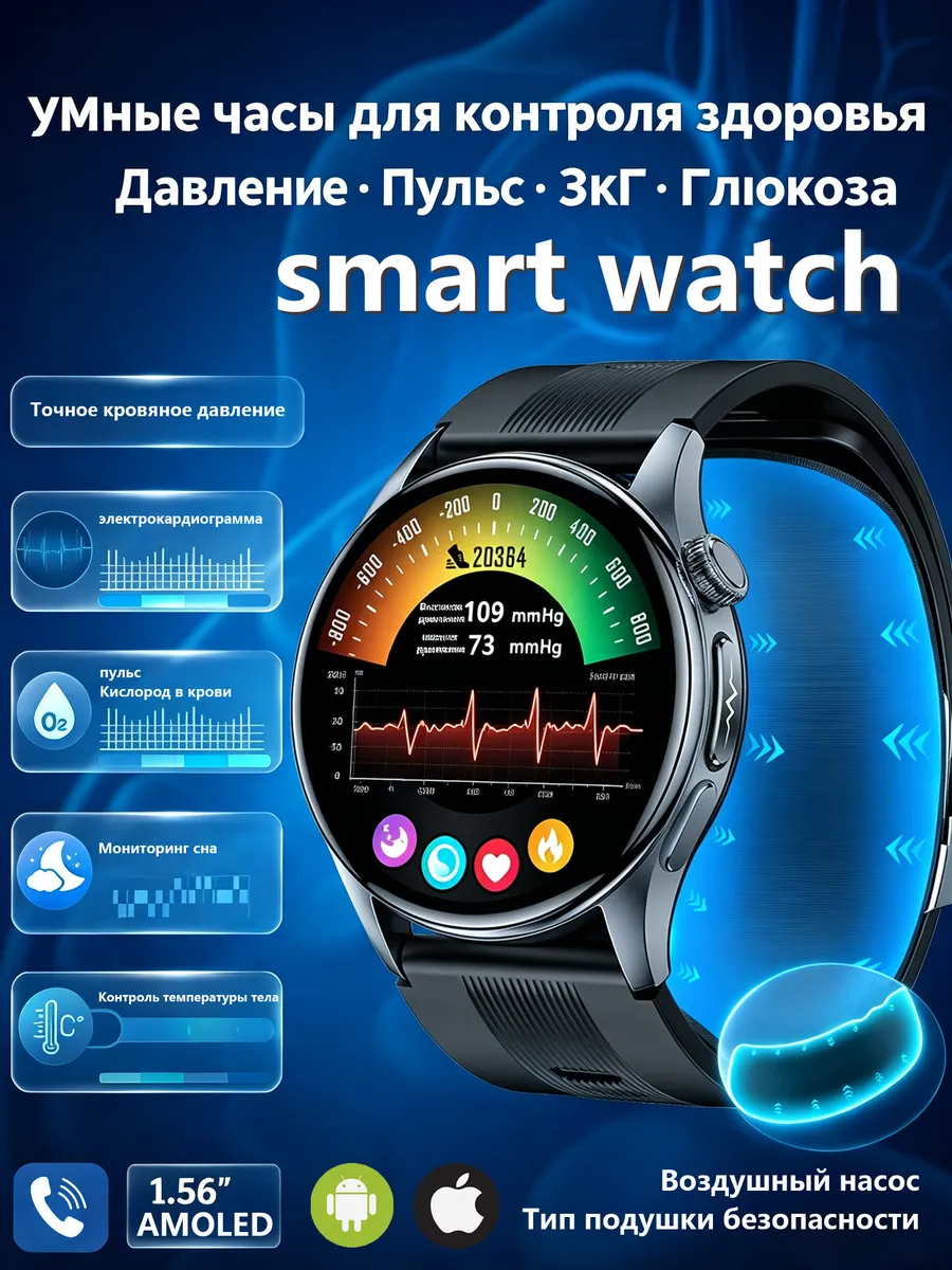 LIGE смарт часы мужские наручные круглые smart watch
