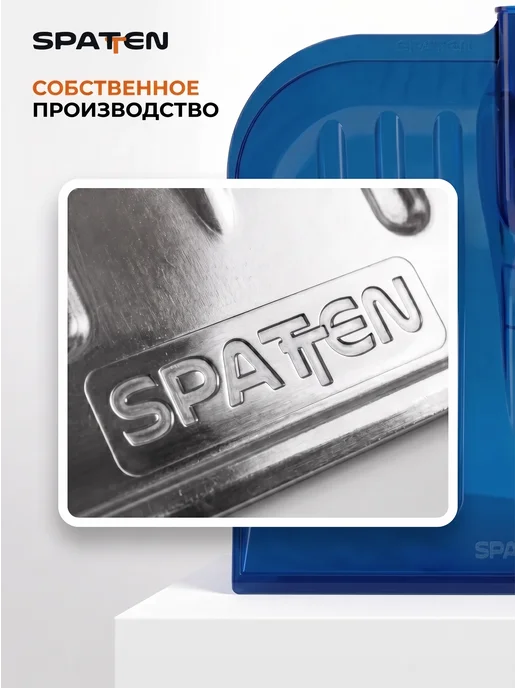 Spatten Ковш для уборки снега из поликарбоната Pro Max 48 см, синий, фото 6