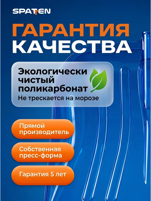 Spatten Ковш для уборки снега из поликарбоната Pro Max 48 см, синий, фото 8