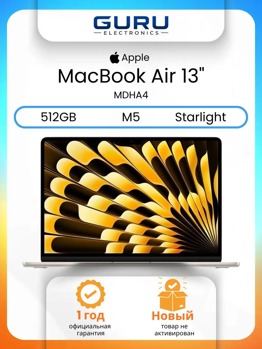 Apple MacBook Air 13" M5 MDHA4 Starlight 16 512Gb 2026