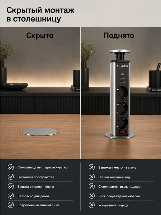 Встраиваемая выдвижная розетка USB-A+C с выключателем, вариант, фото 2