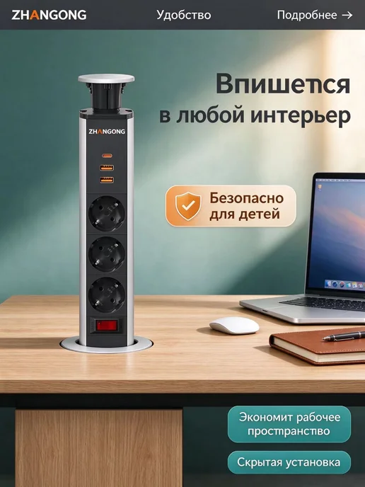 Встраиваемая выдвижная розетка USB-A+C с выключателем, вариант, фото 6