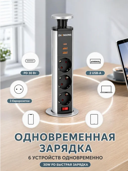 Встраиваемая выдвижная розетка USB-A+C с выключателем, вариант, фото 7