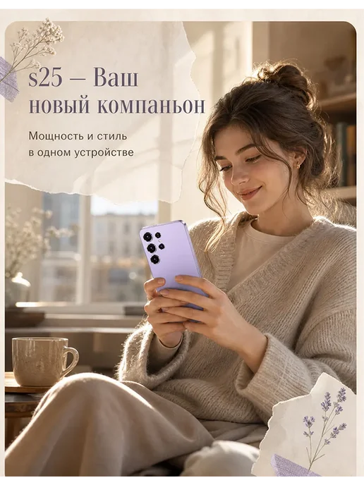 Смартфон sansung S25 Ultra 12/512 ГБ, синий, фото 3