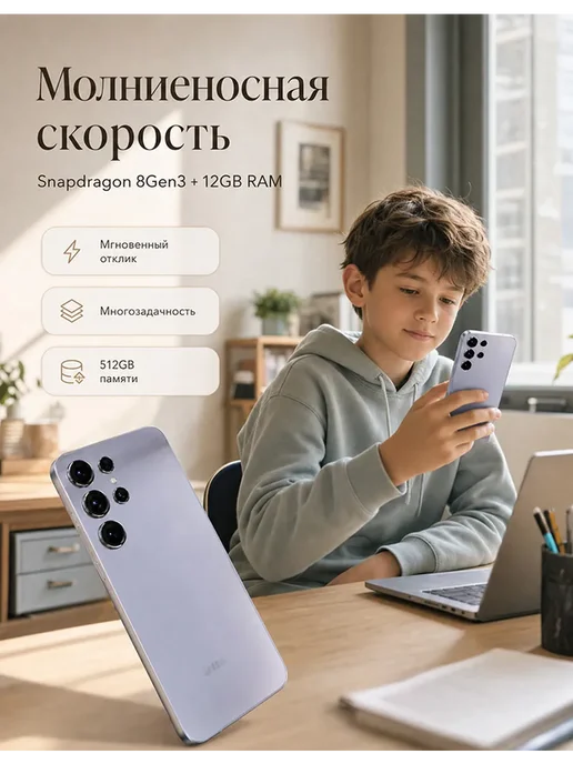 Смартфон sansung S25 Ultra 12/512 ГБ, синий, фото 4