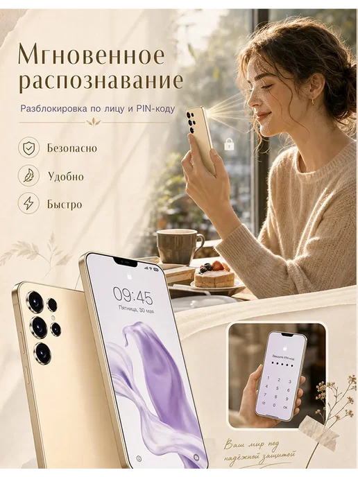 Смартфон sansung S25 Ultra 12/512 ГБ, синий, фото 8