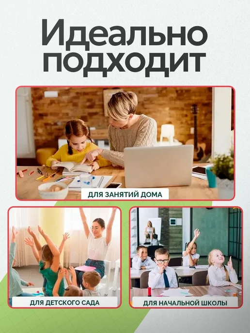Счётные палочки 30 шт развивающий дидактический материал, 30 шт, фото 4