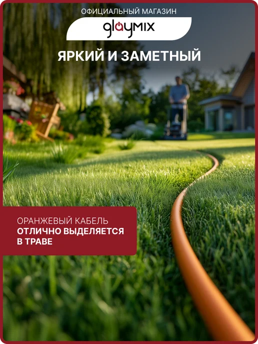 Glaymix Удлинитель на рамке, 2х0.75мм2, 1300Вт, 30м, 1300 Вт, фото 5