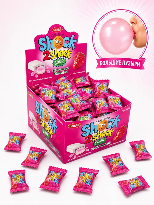 Канди клаб Жевательная резинка Shock 2 Shock начинка со вкусом клубники…, вариант, фото 3