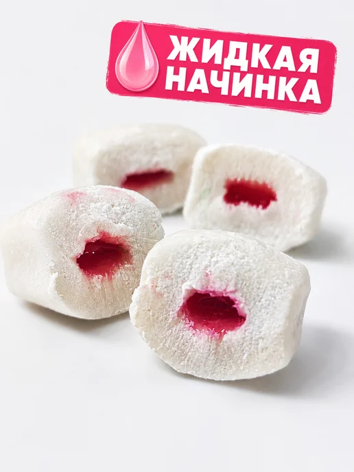 Канди клаб Жевательная резинка Shock 2 Shock начинка со вкусом клубники…, вариант, фото 4