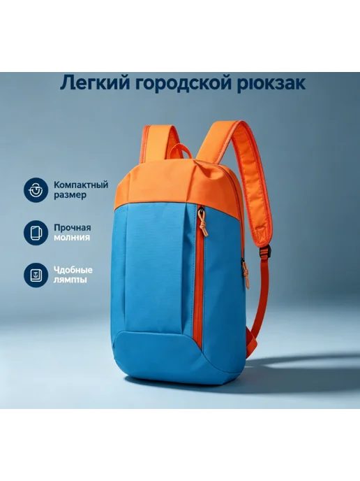 Спортивный рюкзак большой емкости, оранжевый