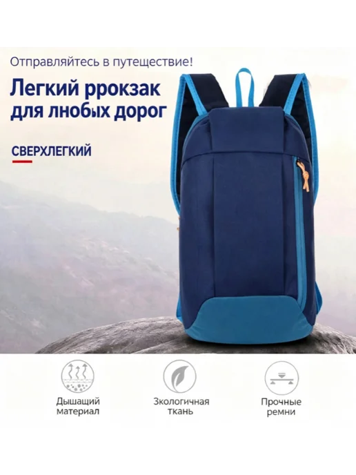 Спортивный рюкзак большой емкости, оранжевый, фото 3