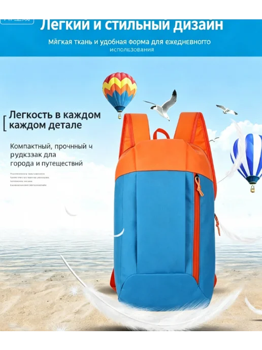 Спортивный рюкзак большой емкости, оранжевый, фото 6