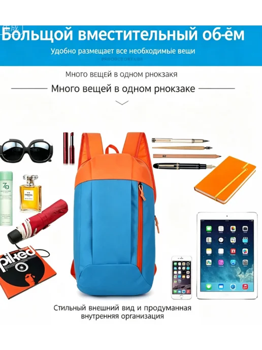 Спортивный рюкзак большой емкости, оранжевый, фото 8