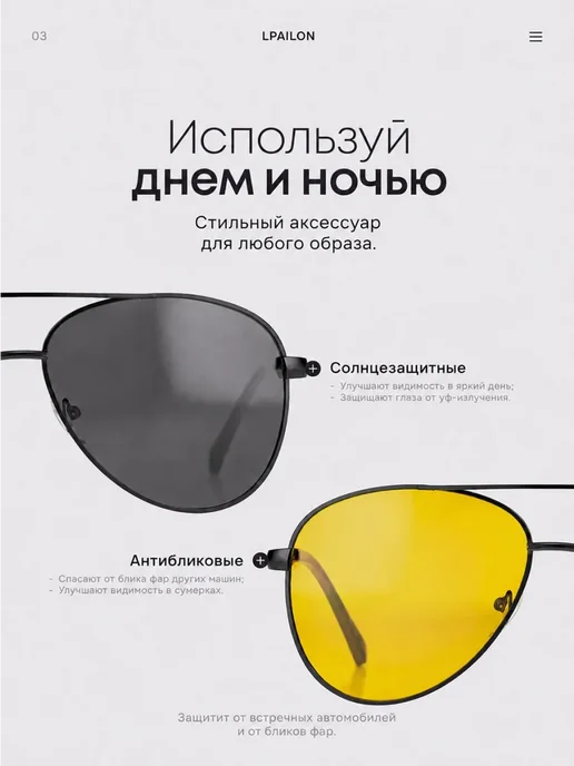Lpalion Очки набор авиаторы поляризационные, черный, фото 2