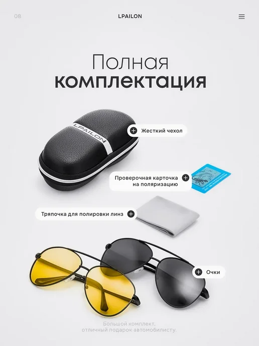 Lpalion Очки набор авиаторы поляризационные, черный, фото 3